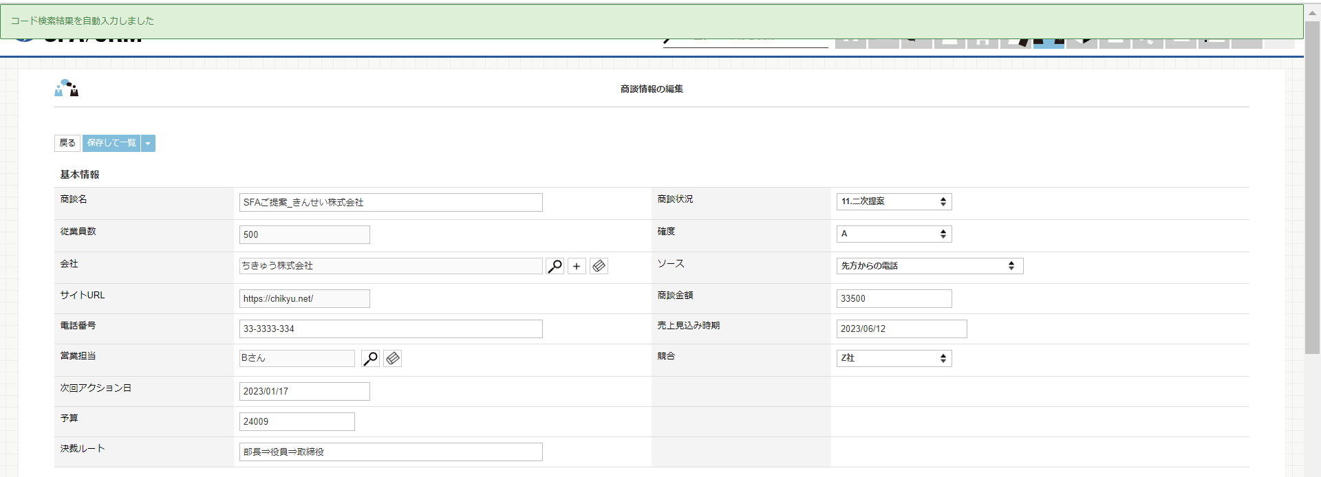 0622_kensaku_04.png