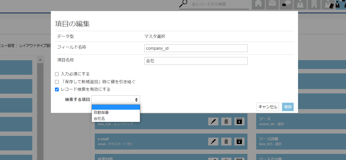 0622_kensaku_03.png