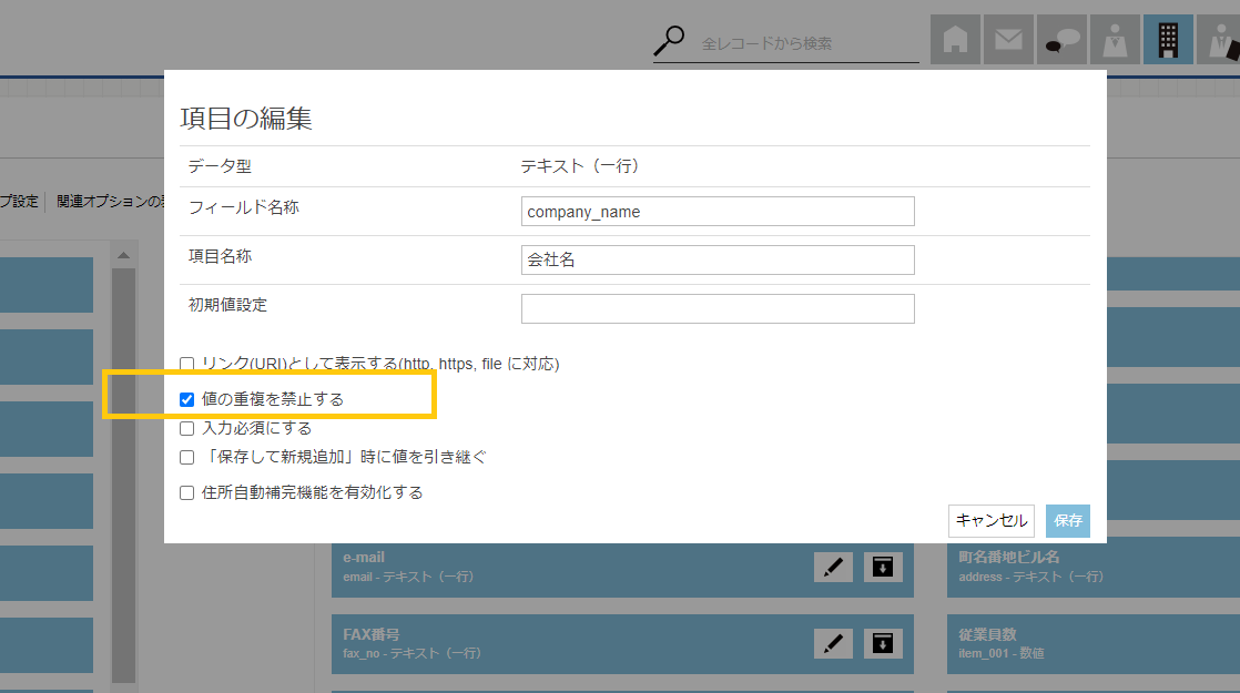 0622_kensaku_05.png