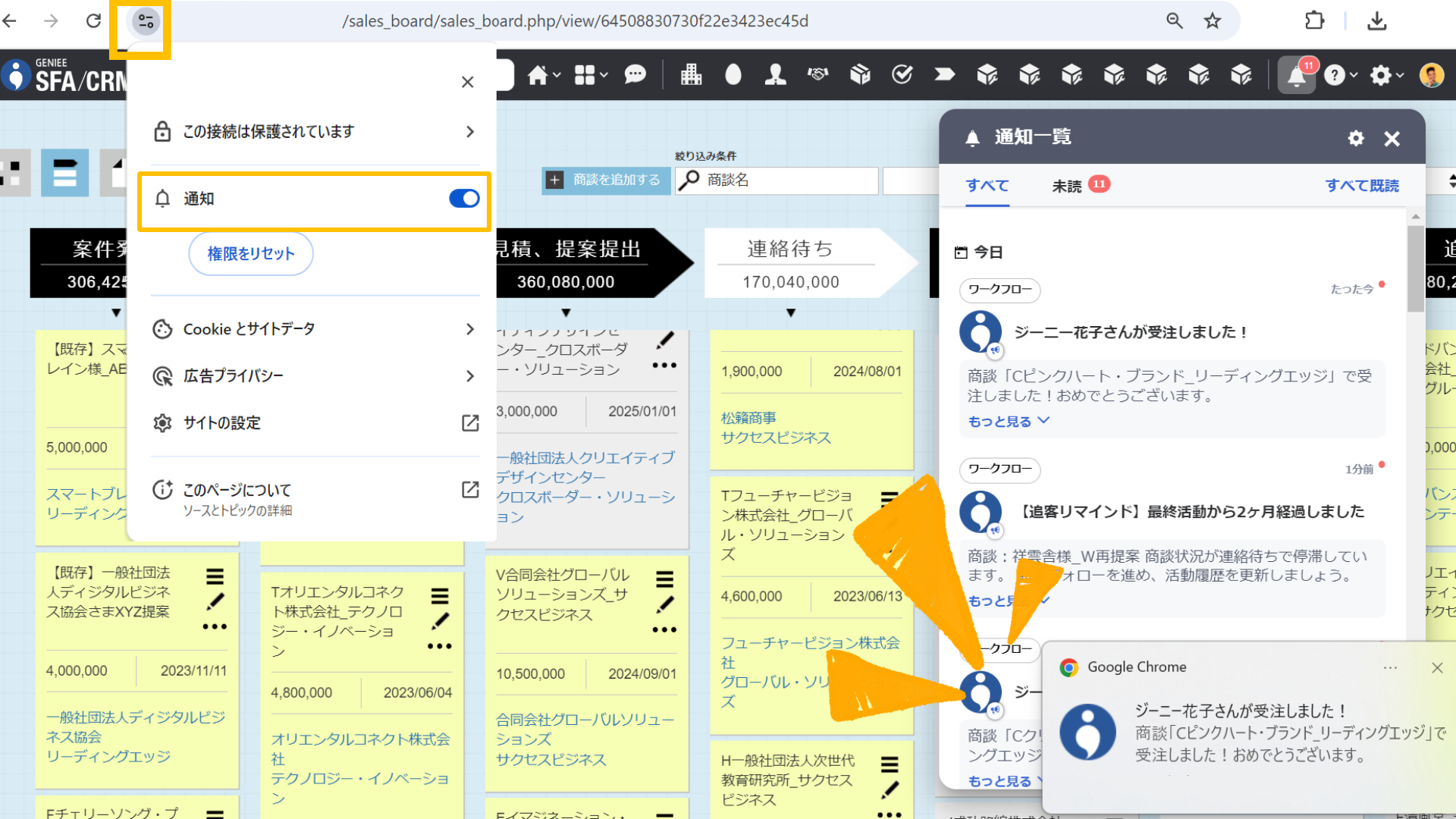 globalnavi08.png