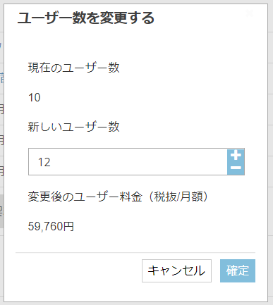 chikyu_contract_setting3.png