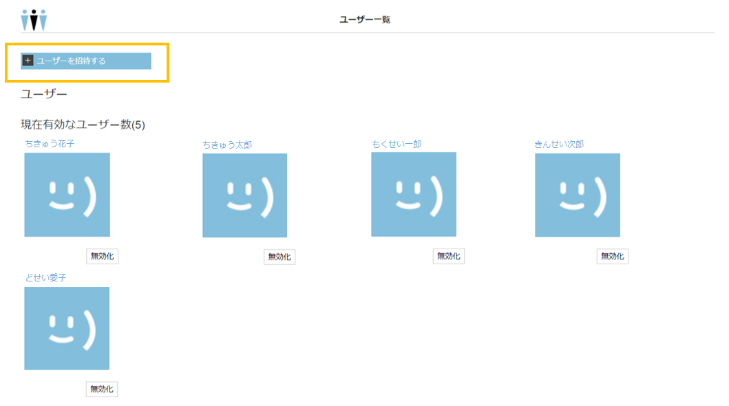 chikyu_account1.png