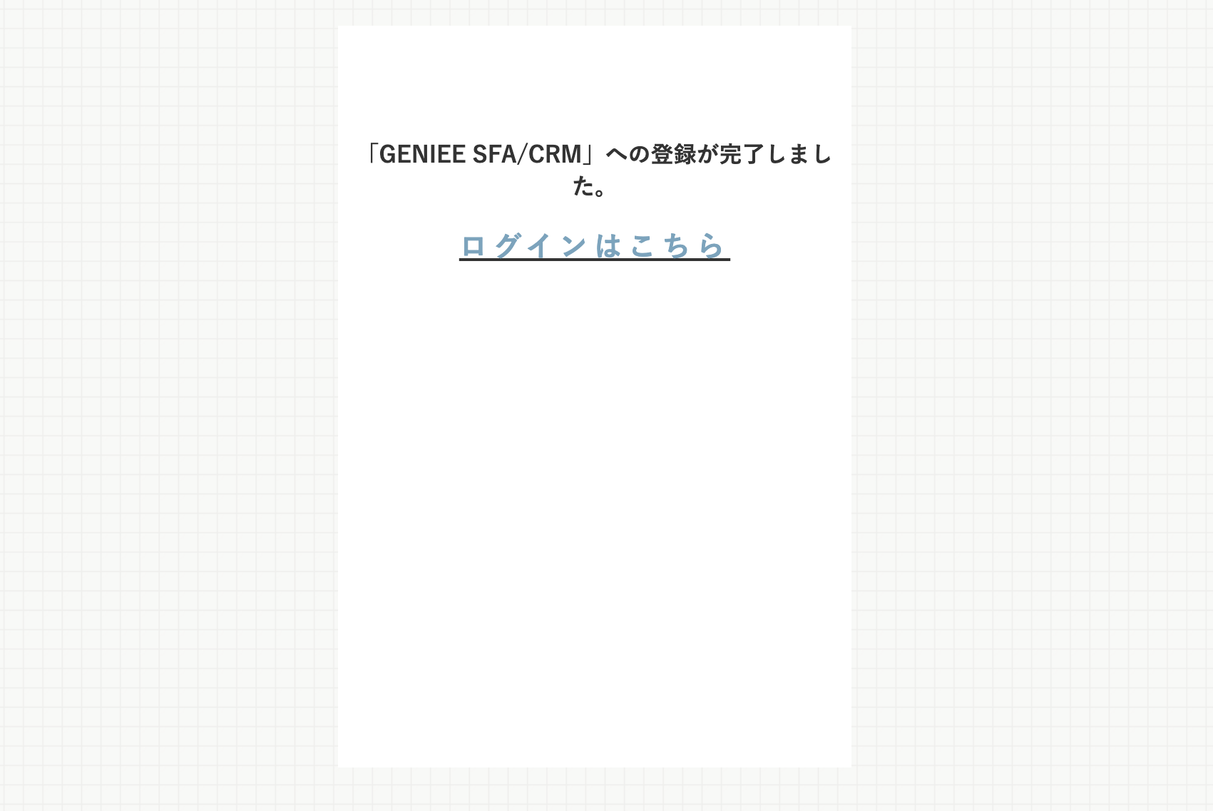 chikyu_account5.png