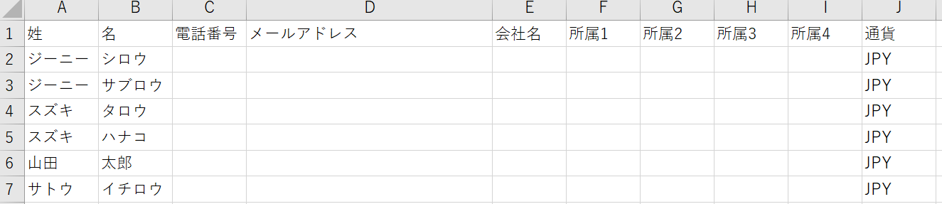 user_ikkatsukoushin02.png