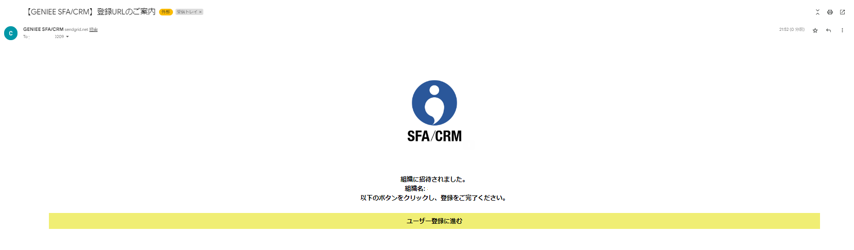0209user_import_03.png