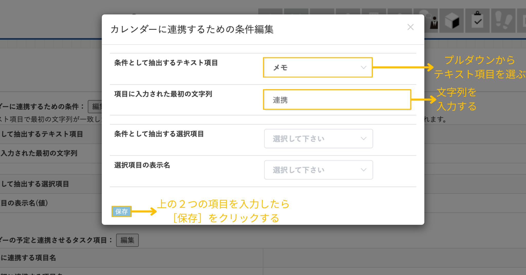mapping using text.png