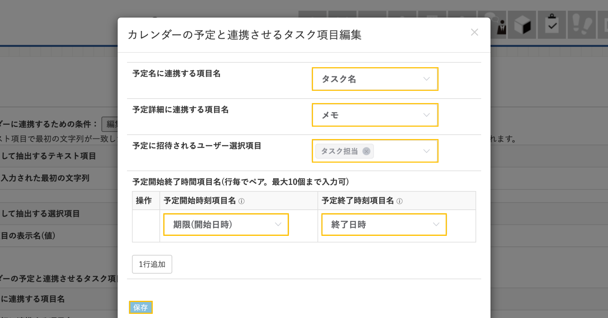 taskmapping_detail.png